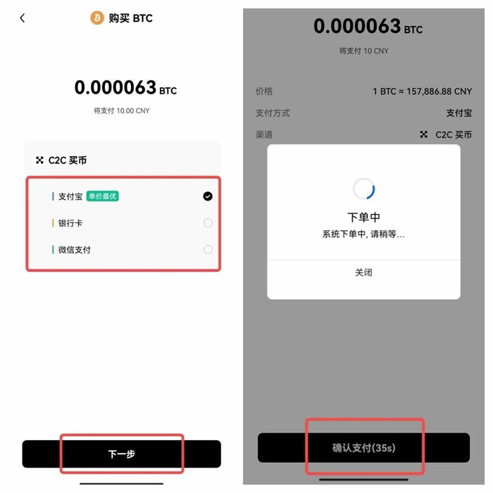 ouyi软件交易中心安卓版 ok交易平台安卓平台-第13张图片-欧意下载 ouyi软件交易中心安卓版 ok交易平台安卓平台-第13张图片-欧意下载