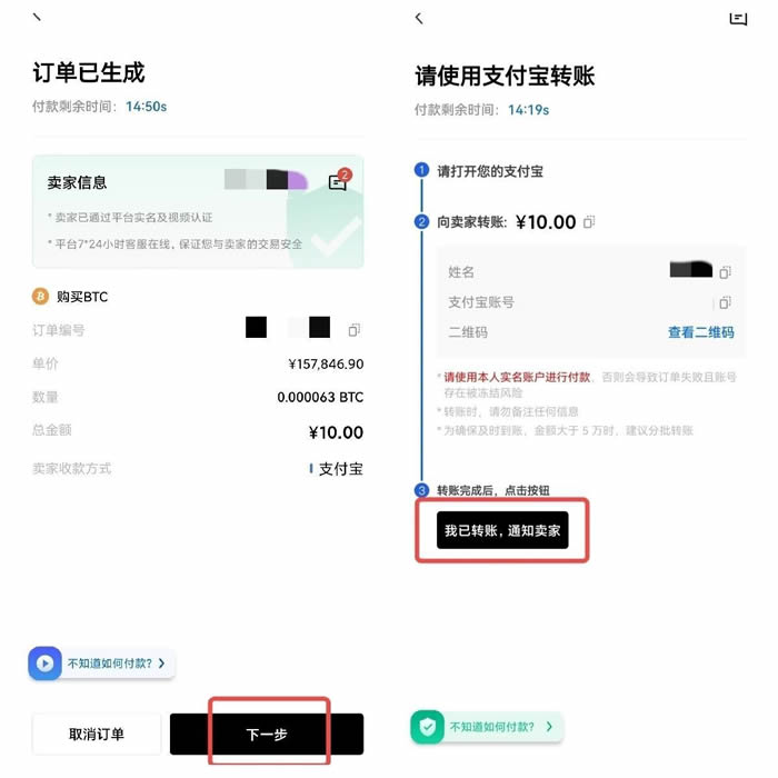 ouyi软件交易中心安卓版 ok交易平台安卓平台-第14张图片-欧意下载 ouyi软件交易中心安卓版 ok交易平台安卓平台-第14张图片-欧意下载