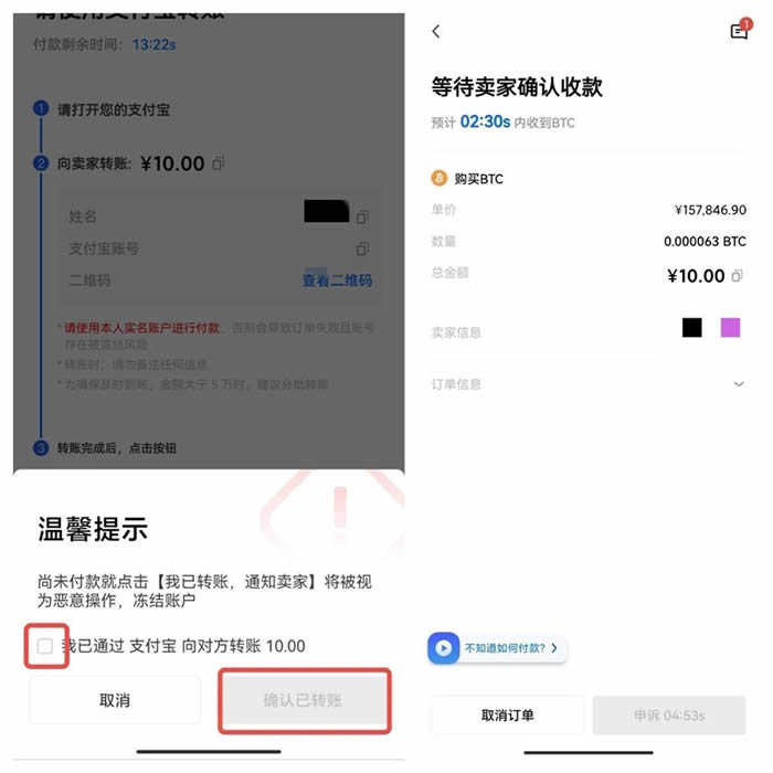 ouyi软件交易中心安卓版 ok交易平台安卓平台-第15张图片-欧意下载 ouyi软件交易中心安卓版 ok交易平台安卓平台-第15张图片-欧意下载