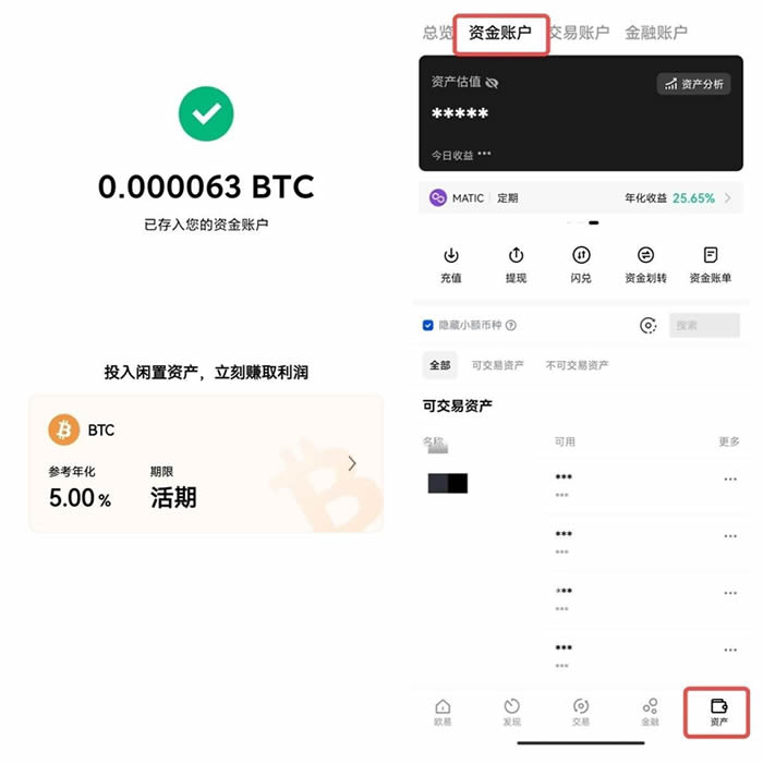 ouyi中文安卓版下载链接 ok交易平台安卓手机下载-第14张图片-欧意下载 ouyi中文安卓版下载链接 ok交易平台安卓手机下载-第14张图片-欧意下载