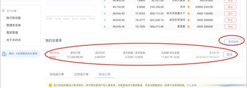 ouyi客户端去哪里下载呢 ok交易平台安卓手机下载-第14张图片-欧意下载