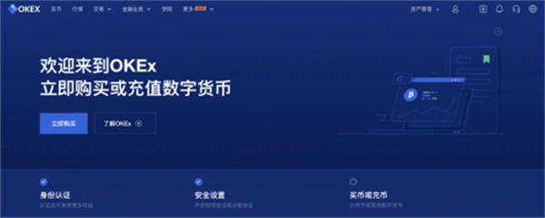 trc20钱包APP下载ios版 苹果版trc20交易平台v6.5.0-第2张图片-欧意下载