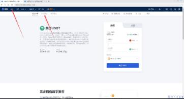 国内登录欧义欧亿app ok交易平台手机app官方版下载-第10张图片-欧意下载