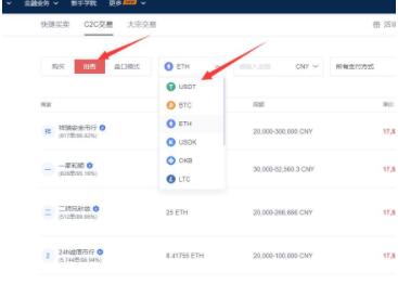 国内登录欧义欧亿app ok交易平台手机app官方版下载-第11张图片-欧意下载