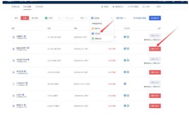 国内登录欧义欧亿app ok交易平台手机app官方版下载-第12张图片-欧意下载
