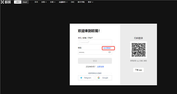 星交易平台app官网下载v4.042_oe最新版下载地址-第1张图片-欧意下载 星交易平台app官网下载v4.042_oe最新版下载地址-第1张图片-欧意下载