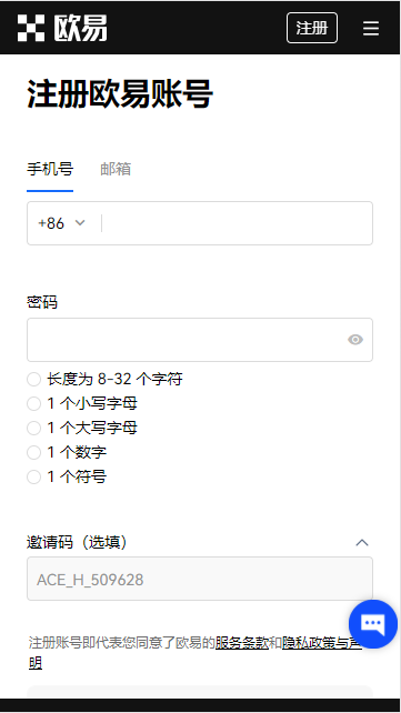 欧意交易平台app官网下载(v6.1.42)_欧意交易平台国内如何下载-第3张图片-欧意下载