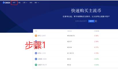 欧亿虚拟币交易平台安卓版 ok交易平台官方APP下载-第8张图片-欧意下载 欧亿虚拟币交易平台安卓版 ok交易平台官方APP下载-第8张图片-欧意下载