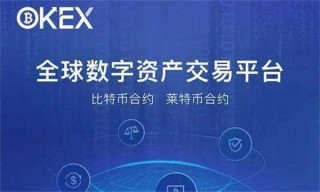 欧意交易平台官网下载地址 欧意交易平台v6.5.0官方版