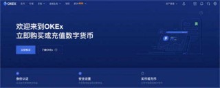 苹果usdt交易平台app下载 IOS版usdt交易钱包v6.5.0