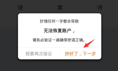 比特派钱包怎么用（Bitpib比特派钱包注册及使用教程)-第5张图片-欧意下载