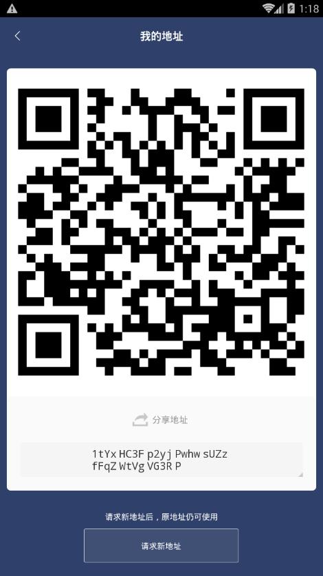比特派钱包怎么用（Bitpib比特派钱包注册及使用教程)-第9张图片-欧意下载