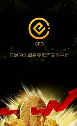 co交易平台app_co交易平台appv2.1.4 官网版下载_co交易平台app官网版下载-第1张图片-欧意下载 co交易平台app_co交易平台appv2.1.4 官网版下载_co交易平台app官网版下载-第1张图片-欧意下载