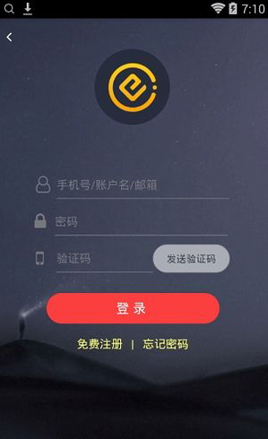 co交易平台app_co交易平台appv2.1.4 官网版下载_co交易平台app官网版下载-第2张图片-欧意下载 co交易平台app_co交易平台appv2.1.4 官网版下载_co交易平台app官网版下载-第2张图片-欧意下载