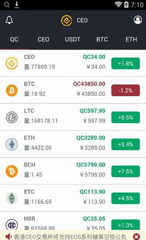 co交易平台app_co交易平台appv2.1.4 官网版下载_co交易平台app官网版下载-第3张图片-欧意下载 co交易平台app_co交易平台appv2.1.4 官网版下载_co交易平台app官网版下载-第3张图片-欧意下载