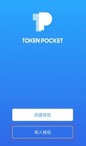topay钱包_topay钱包v5.2.5最新版下载_topay钱包官网版下载-第1张图片-欧意下载 topay钱包_topay钱包v5.2.5最新版下载_topay钱包官网版下载-第1张图片-欧意下载