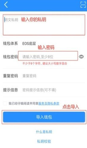 topay钱包_topay钱包v5.2.5最新版下载_topay钱包官网版下载-第2张图片-欧意下载 topay钱包_topay钱包v5.2.5最新版下载_topay钱包官网版下载-第2张图片-欧意下载