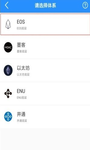 topay钱包_topay钱包v5.2.5最新版下载_topay钱包官网版下载-第3张图片-欧意下载 topay钱包_topay钱包v5.2.5最新版下载_topay钱包官网版下载-第3张图片-欧意下载