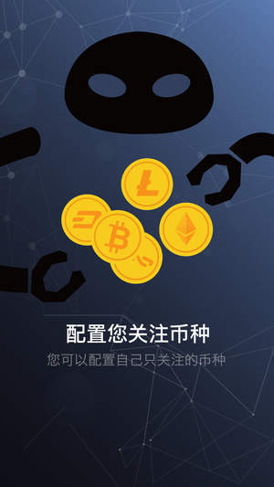 gatio钱包下载_gat.io官网最新钱包APP下载3.11.4-第1张图片-欧意下载