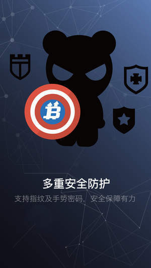 gatio钱包下载_gat.io官网最新钱包APP下载3.11.4-第3张图片-欧意下载