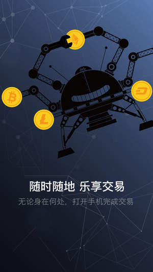 gatio钱包下载_gat.io官网最新钱包APP下载3.11.4-第4张图片-欧意下载