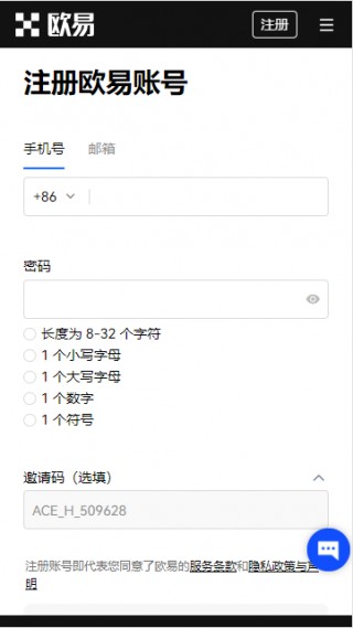 okbinancb官网电脑版下载_下载官网平台最新下载渠道v2.038