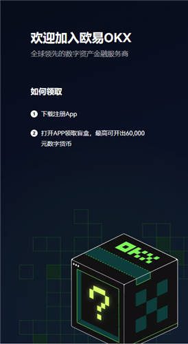 芝麻交易平台app官网(能用版V6.4.25)|华为芝麻交易平台-第2张图片-欧意下载