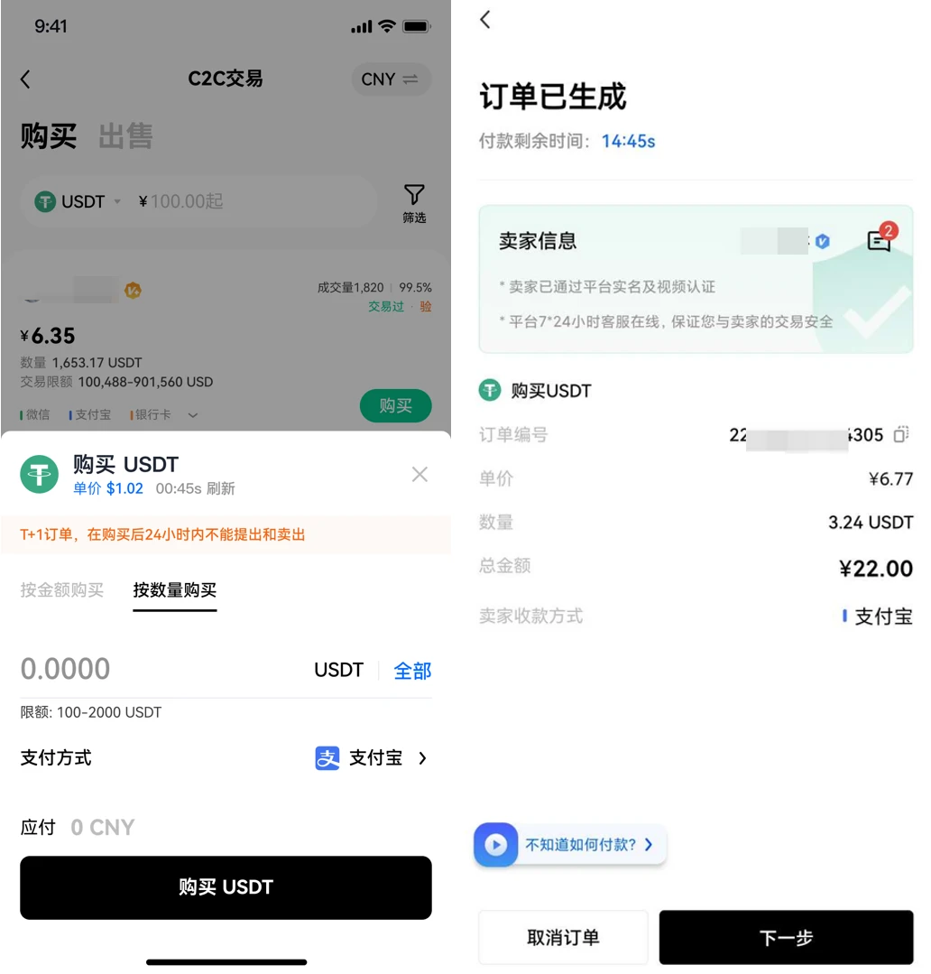 抹茶交易平台官方安全版下载_抹茶BTC交易平台安全下载-第6张图片-欧意下载 抹茶交易平台官方安全版下载_抹茶BTC交易平台安全下载-第6张图片-欧意下载