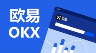 易欧app官网下载(老版V6.4.61)_欧意在线下载