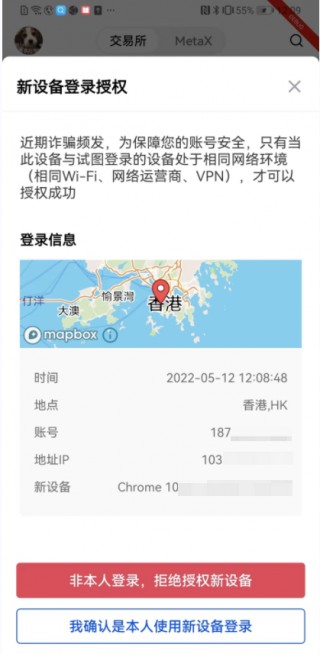 欧意交易平台app官网地址_欧意交易平台最新版下载v5.1.39