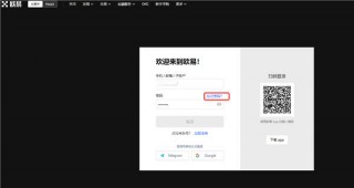 欧意易交易平台苹果版app官方下载_okapp官方版下载链接v5.1.38