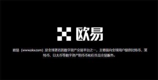 欧意易易下载最新官方版app 欧意易易交易平台v6.7.0版本