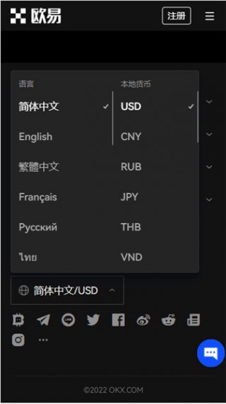欧意交易平台官方版v2.024下载_殴意最新版国际版下载链接