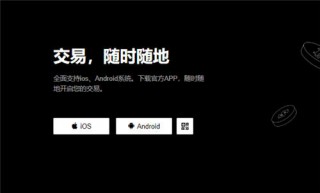 欧意软件(新版本V6.4.27)_欧意钱包可靠吗