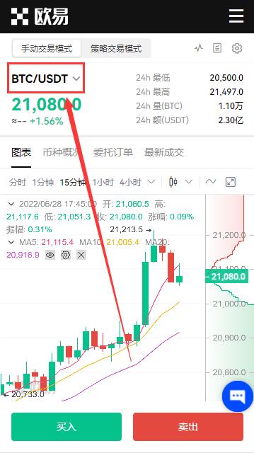 新手怎么炒币步骤 炒币正规交易平台app-第9张图片-欧意下载