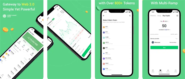 usdt钱包app最新版安装包下载 usdt钱包官方下载-第2张图片-欧意下载