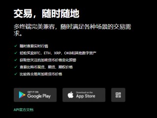 欧意数字货币量化软件下载_欧亿虚拟交易平台V6.3.42