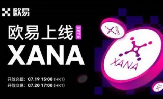 ok交易平台官网下载v7.6.45-ok欧意交易平台需要验证吗