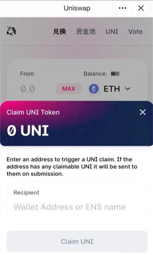 uni币 交易平台app下载_uni币 交易平台app下载最新官网版-第1张图片-欧意下载