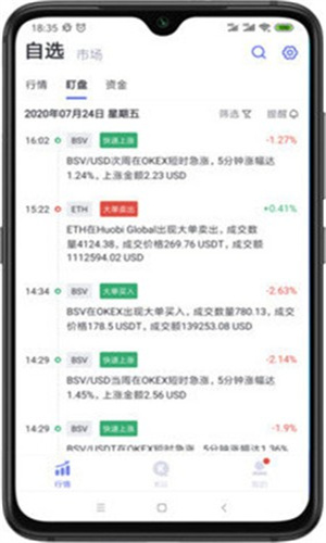 MATIC币 交易平台下载_MATIC币交易平台最新官网版-第1张图片-欧意下载