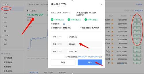 ouyi交易平台安卓下载链接 ouyi安卓 交易平台下载最新-第10张图片-欧意下载