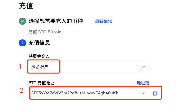ouyi 交易平台安卓官方手机端软件 ouyi安卓官方版最新-第11张图片-欧意下载