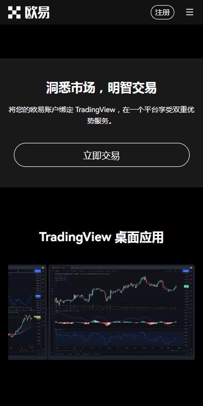 抹茶appiOS最新版本_抹茶最新苹果官网地址v6.062下载链接
