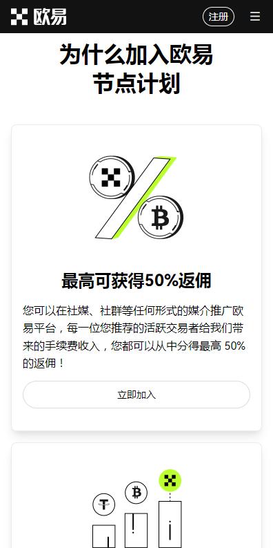 抹茶appiOS最新版本_抹茶最新苹果官网地址v6.062下载链接