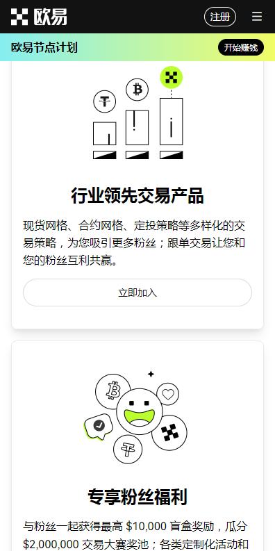 抹茶appiOS最新版本_抹茶最新苹果官网地址v6.062下载链接