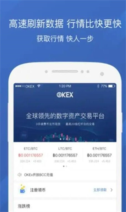 中本聪ouyi交易平台最新下载 ok中本聪交易平台苹果版下载-第3张图片-欧意下载 中本聪ouyi交易平台最新下载 ok中本聪交易平台苹果版下载-第3张图片-欧意下载