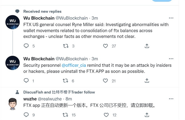 FTX疑被黑或员工卷款!钱包转出大量资金、部分USDT被转成DAI-第2张图片-欧意下载 FTX疑被黑或员工卷款!钱包转出大量资金、部分USDT被转成DAI-第2张图片-欧意下载