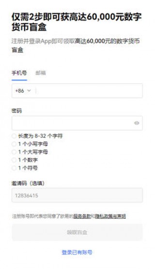 欧意易地址下载v6.012_oy全球知名交易平台官网下载