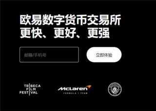 欧意下载地址(v6.1.34)_欧昜app