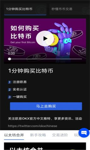 中本聪交易平台下载 欧意v6.1.23官方授权版-第4张图片-欧意下载 中本聪交易平台下载 欧意v6.1.23官方授权版-第4张图片-欧意下载